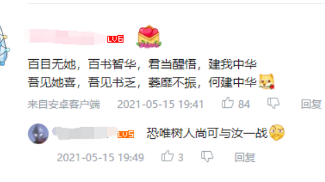 100她100书是啥梗什么意思-b站热梗100她100书出自哪