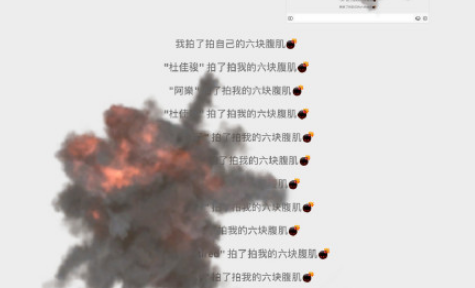 微信拍一拍炸一炸在哪设置-微信炸一炸怎么弄教程