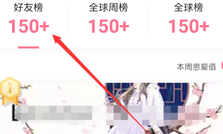 怎么知道好友开没开情侣空间2021-怎么看对象开过几次情侣空间