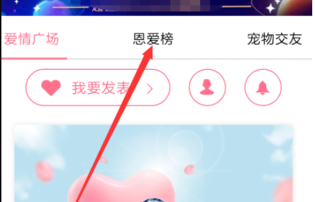 怎么知道好友开没开情侣空间2021-怎么看对象开过几次情侣空间