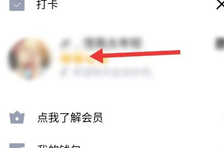 情侣空间不在空间显示让别人看不到-情侣空间一栏怎么隐藏2021