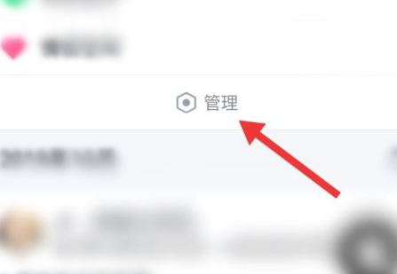 情侣空间不在空间显示让别人看不到-情侣空间一栏怎么隐藏2021