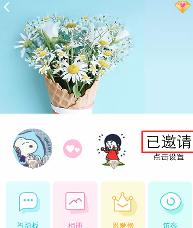 把对象删了情侣空间还在吗-删了好友还能恢复情侣空间嘛