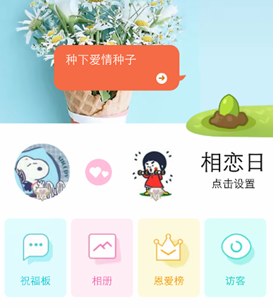 把对象删了情侣空间还在吗-删了好友还能恢复情侣空间嘛