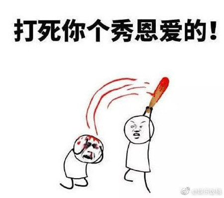 520表情包图片大全单身专属2021-单身狗520要红包的表情包最新版