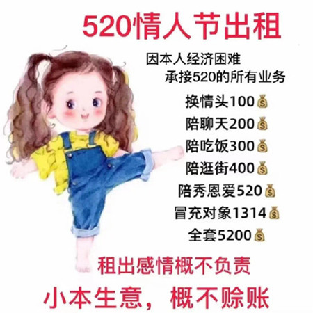 520表情包图片大全单身专属2021-单身狗520要红包的表情包最新版