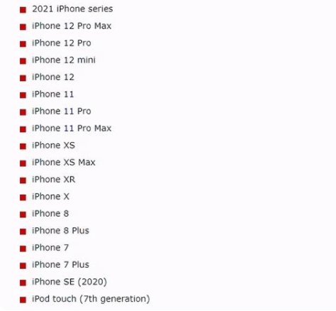 苹果系统ios15什么时候出-iOS15会添加什么功能