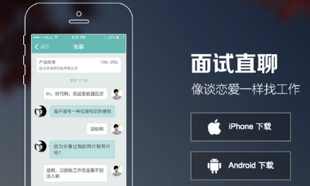 boss直聘置顶多少钱-boss直聘置顶效果怎么样