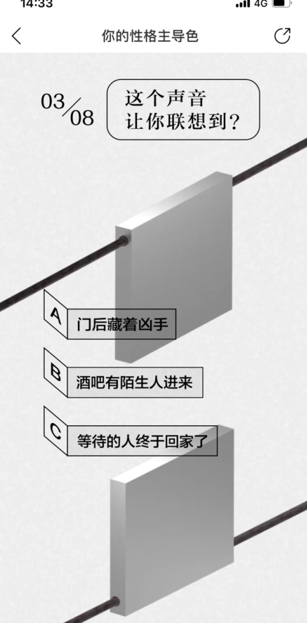 网易云人格主导色测试在哪玩-网易云人格主导色测试入口