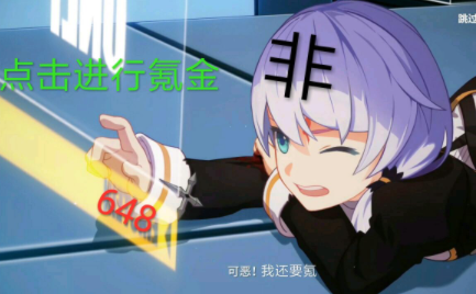 氪氪帝什么意思-氪氪帝是什么