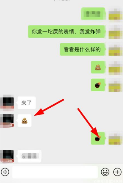 微信炸屎功能怎么弄-微信满屏大便表情包教程