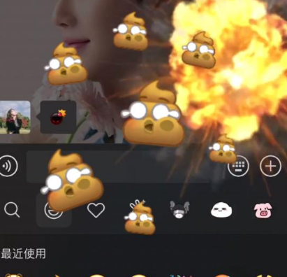 微信炸屎功能怎么弄-微信满屏大便表情包教程