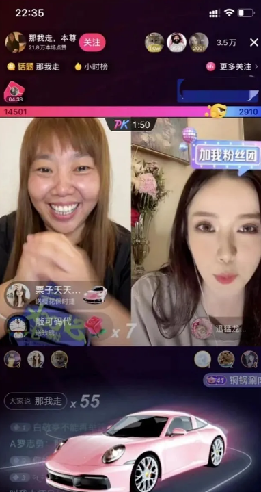 抖音那我走什么梗-那我走女主原视频