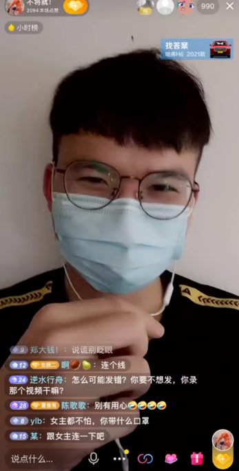 抖音那我走什么梗-那我走女主原视频