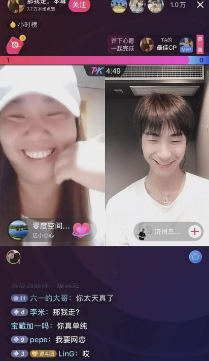 那我走下一句是什么-抖音那我走怎么回复
