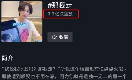那我走下一句是什么-抖音那我走怎么回复