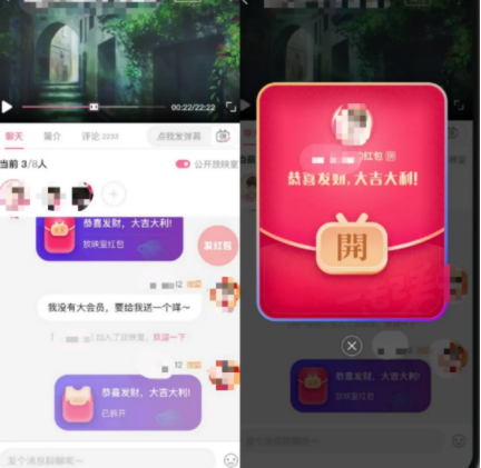 b站测试发红包怎么回事-b站聊天发红包怎么发
