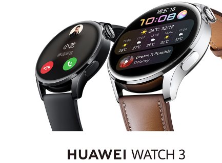 华为手表新款watch3支持独立通话吗-esim通话功能的手表可以不带手机出门吗