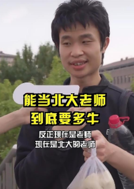 韦东奕是山东哪里人-北京大学韦东奕多大年龄介绍