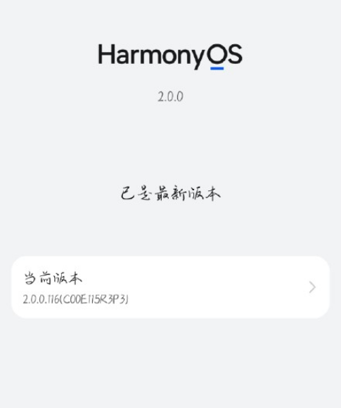 鸿蒙系统占用手机多少g-鸿蒙系统更新后内存变多是真的吗