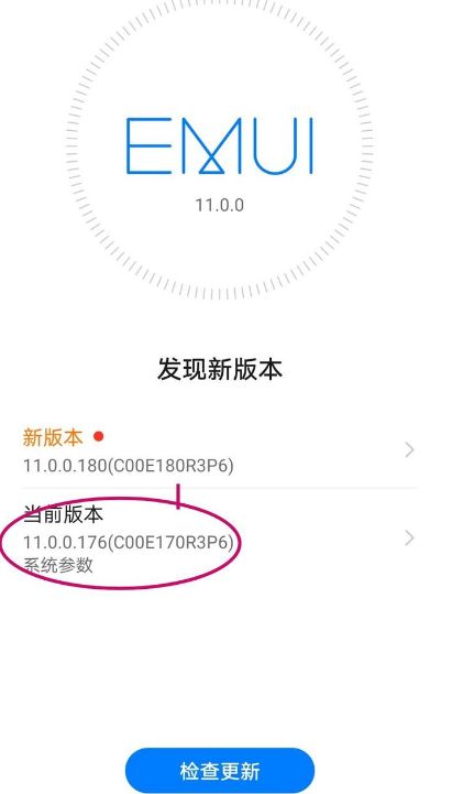 华为鸿蒙系统手机型号有哪些-华为鸿蒙os2.0系统怎么升级