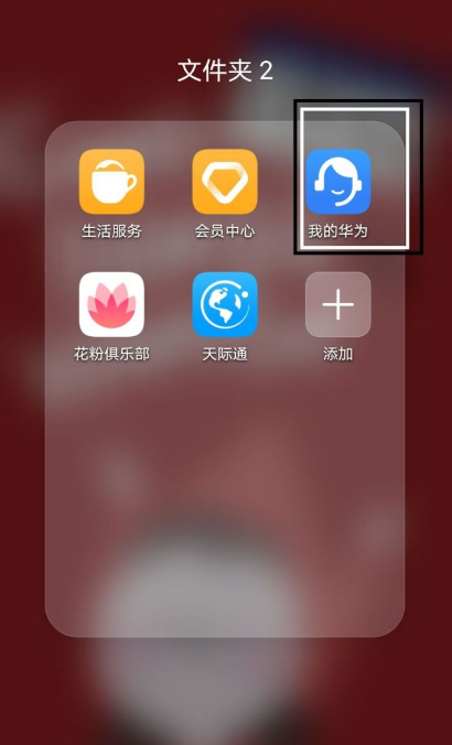 华为鸿蒙系统手机型号有哪些-华为鸿蒙os2.0系统怎么升级