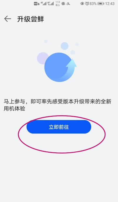 华为鸿蒙系统手机型号有哪些-华为鸿蒙os2.0系统怎么升级