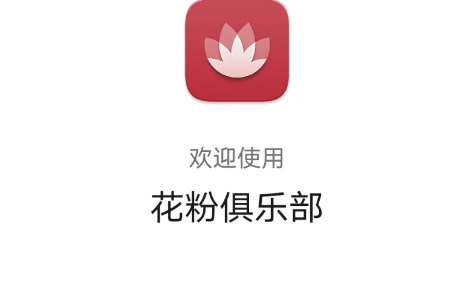 华为鸿蒙系统手机型号有哪些-华为鸿蒙os2.0系统怎么升级