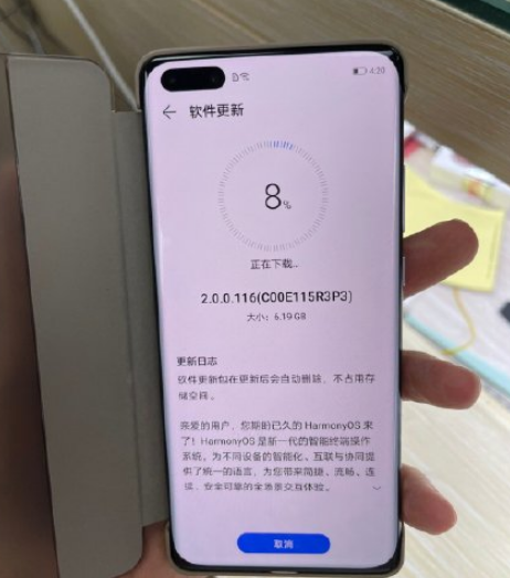 升级鸿蒙系统会后悔吗-鸿蒙系统是强制升级吗