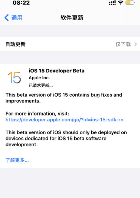 苹果iOS15值得更新吗-苹果iOS15升级体验一览