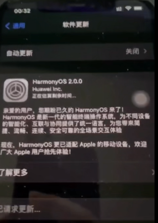 苹果手机能安装鸿蒙系统吗2021-苹果手机怎么升级鸿蒙系统