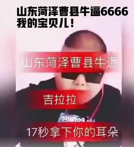 曹县为什么火了-曹县一张床不要上海一套房是什么梗