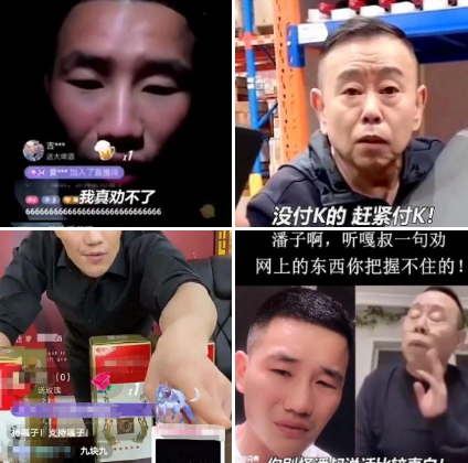 潘嘎之交是什么梗-潘嘎之交视频原版