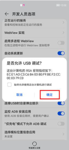 鸿蒙OS2怎么换回EMUI稳定版2021-升级了鸿蒙还能退回安卓吗