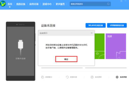 鸿蒙OS2怎么换回EMUI稳定版2021-升级了鸿蒙还能退回安卓吗