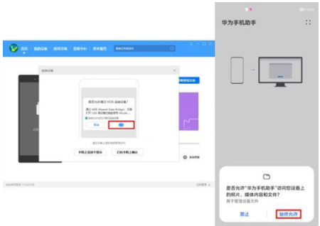 鸿蒙OS2怎么换回EMUI稳定版2021-升级了鸿蒙还能退回安卓吗