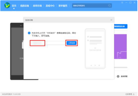 鸿蒙OS2怎么换回EMUI稳定版2021-升级了鸿蒙还能退回安卓吗