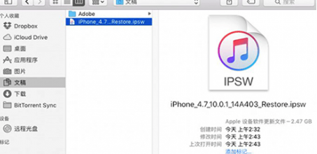 ios15怎么退回14不用电脑-ios15降级绕过验证通道降14手机教程