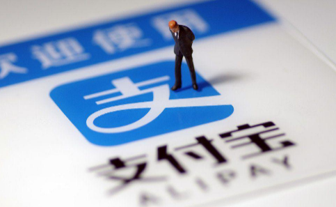支付宝大学生认证毕业后多久会取消-支付宝大学生认证毕业了还可以用吗