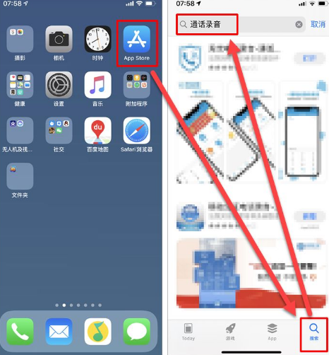 ios15更新后打电话自动录音是真的吗-ios15打电话录音怎么开启