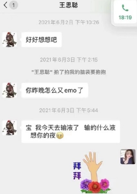 我命油我不油天什么梗-我命油我不油天出处