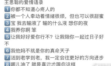 我命油我不油天什么梗-我命油我不油天出处