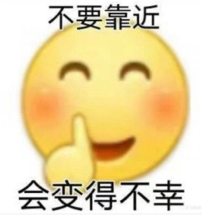 孙一宁聊天同款表情包-王思聪孙一宁聊天表情包最新版
