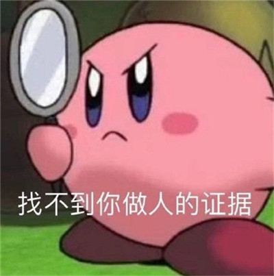 孙一宁聊天同款表情包-王思聪孙一宁聊天表情包最新版