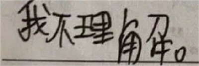 孙一宁聊天同款表情包-王思聪孙一宁聊天表情包最新版