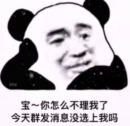 模仿王思聪舔狗朋友圈文案-2021朋友圈类似王思聪舔狗语录