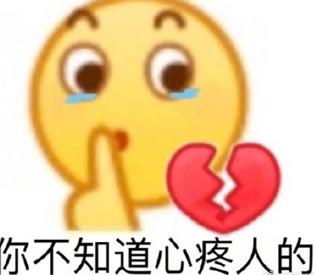 模仿王思聪舔狗朋友圈文案-2021朋友圈类似王思聪舔狗语录