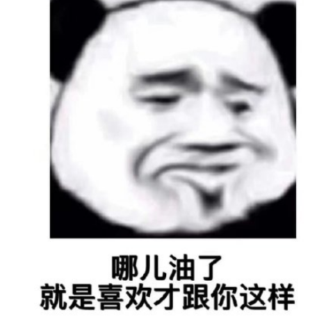 聪油饼什么梗-聪油饼王思聪说法怎么来的