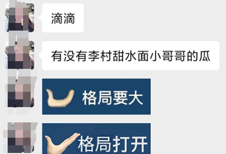 甜水面小哥哥黑料15分钟视频哪里有-抖音戈优甜水面哥怎么了
