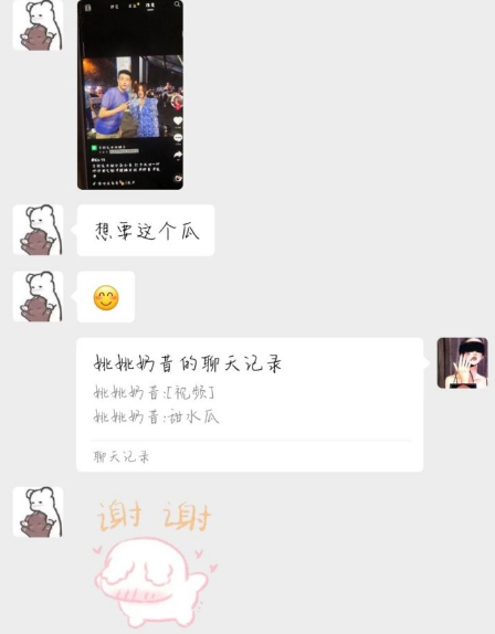 甜水面小哥哥黑料15分钟视频哪里有-抖音戈优甜水面哥怎么了